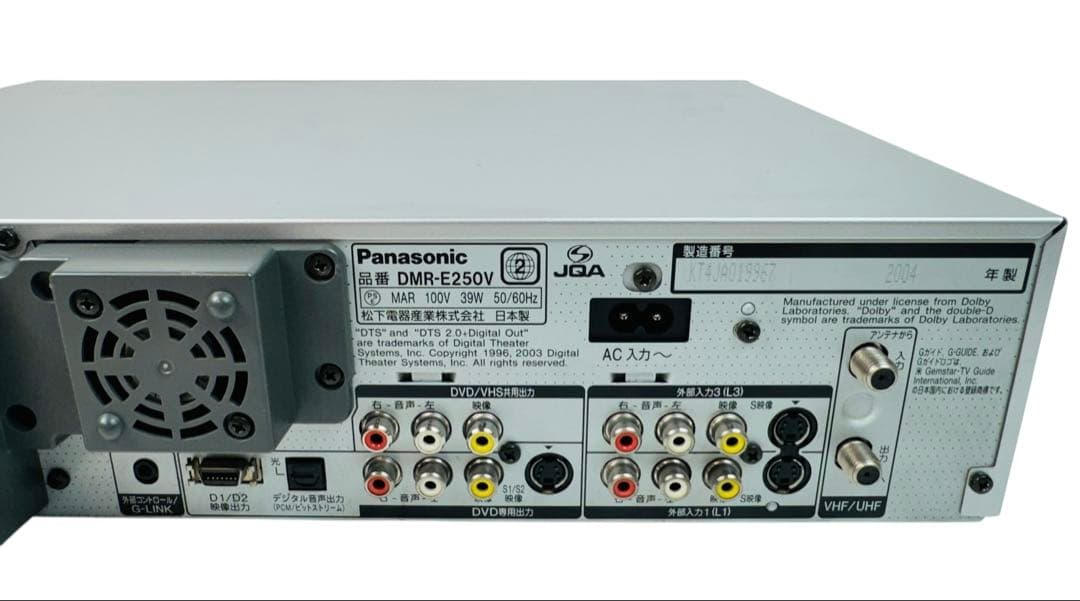 Panasonic HDD搭載 VHS一体型DVDレコーダー DMR-E250V
