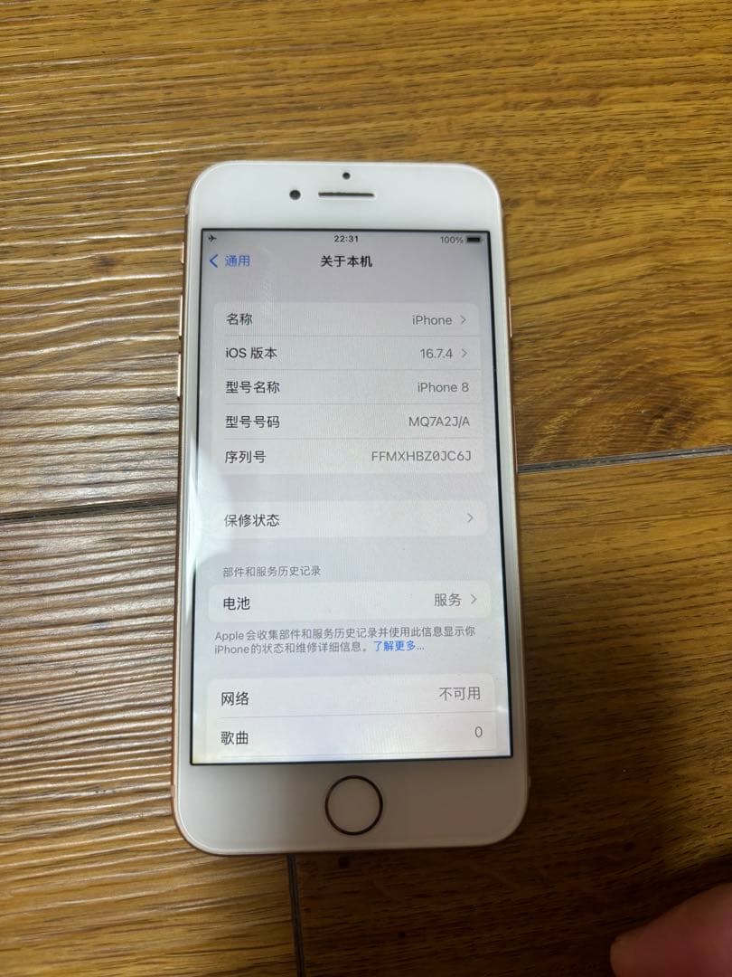 美品)))Apple iPhone 8 ゴールド 本体