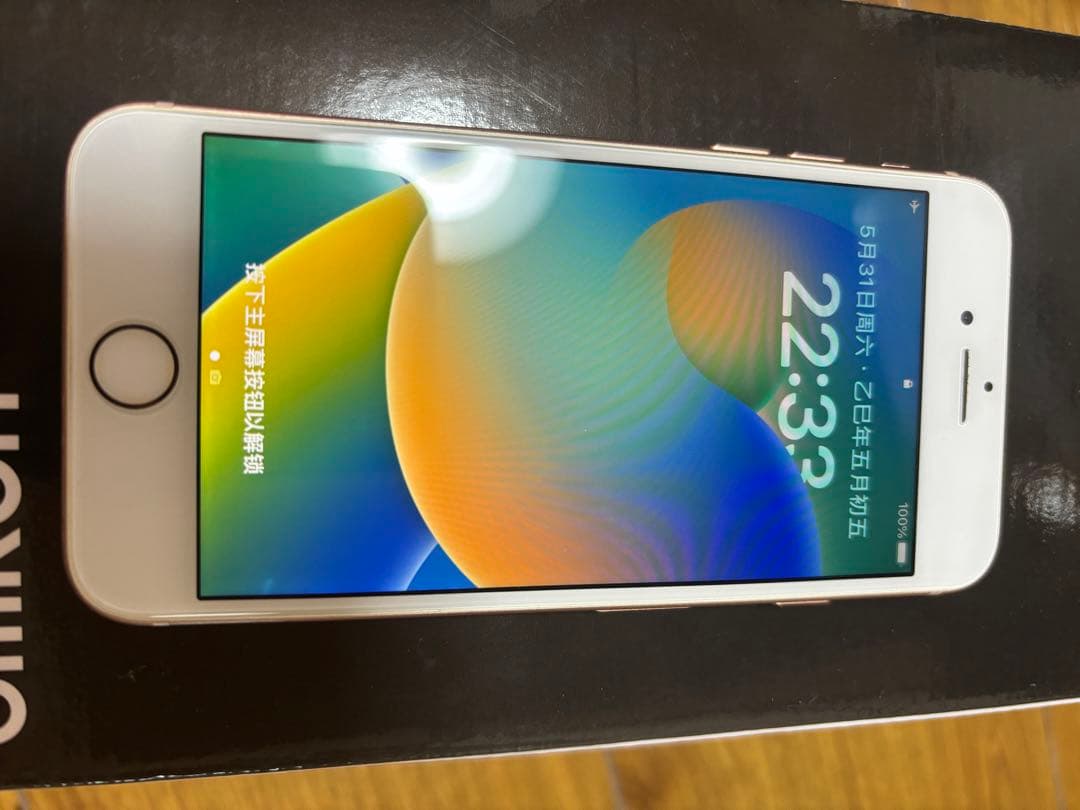 美品)))Apple iPhone 8 ゴールド 本体