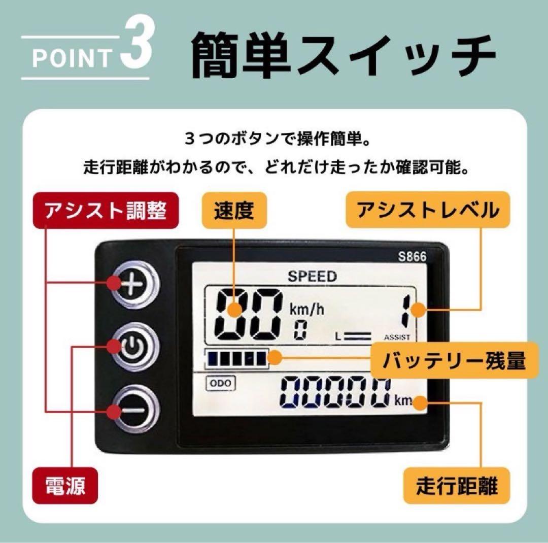 美品！e-bike ファンビータ FANVITA GX-06 電動アシスト自転車