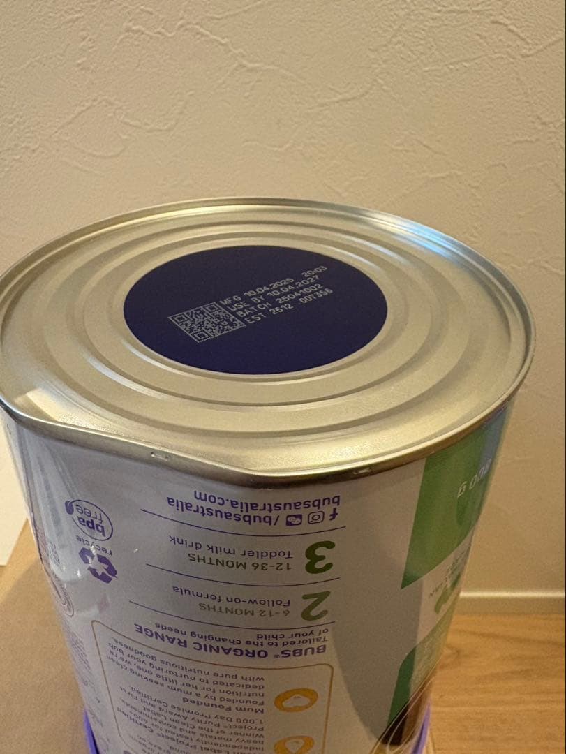 オーガニック粉ミルク　bubs ステップ1 3缶セット