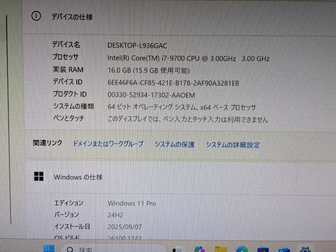 HP TPC-F123-MT　i7−9700 メモリ16GB SSD256GB