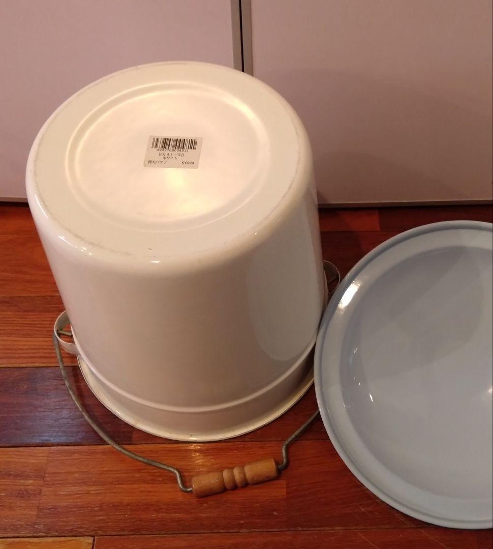 最終値♪ホーローホワイトバケツ フタ付き