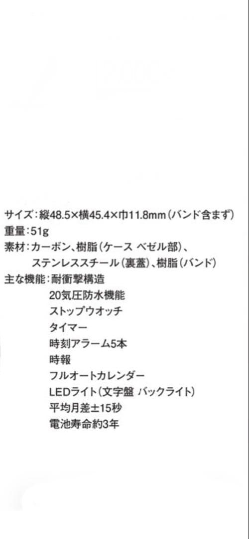 カープ g-shock 2026 グッズ　数量限定　CARP