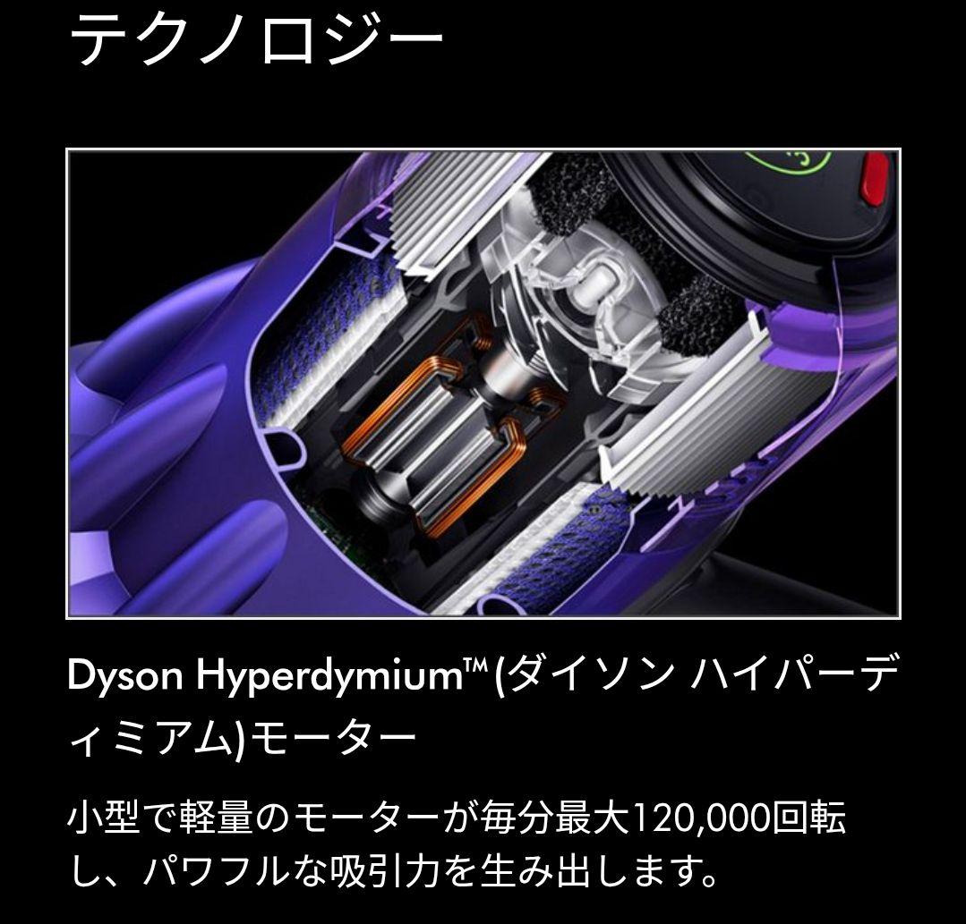激安新品！ Dyson Digital SlimOrigin SV18FFOR2