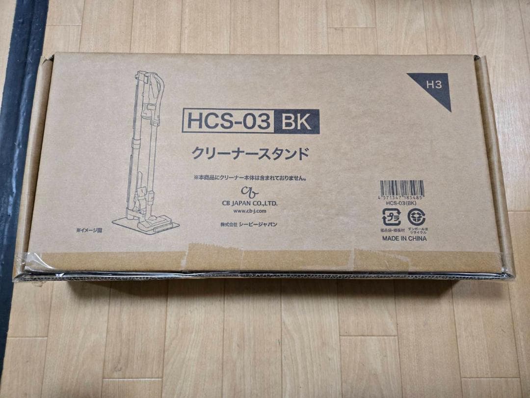 新品 日立 コードレススティッククリーナー PV-BHL3000J HCS-03