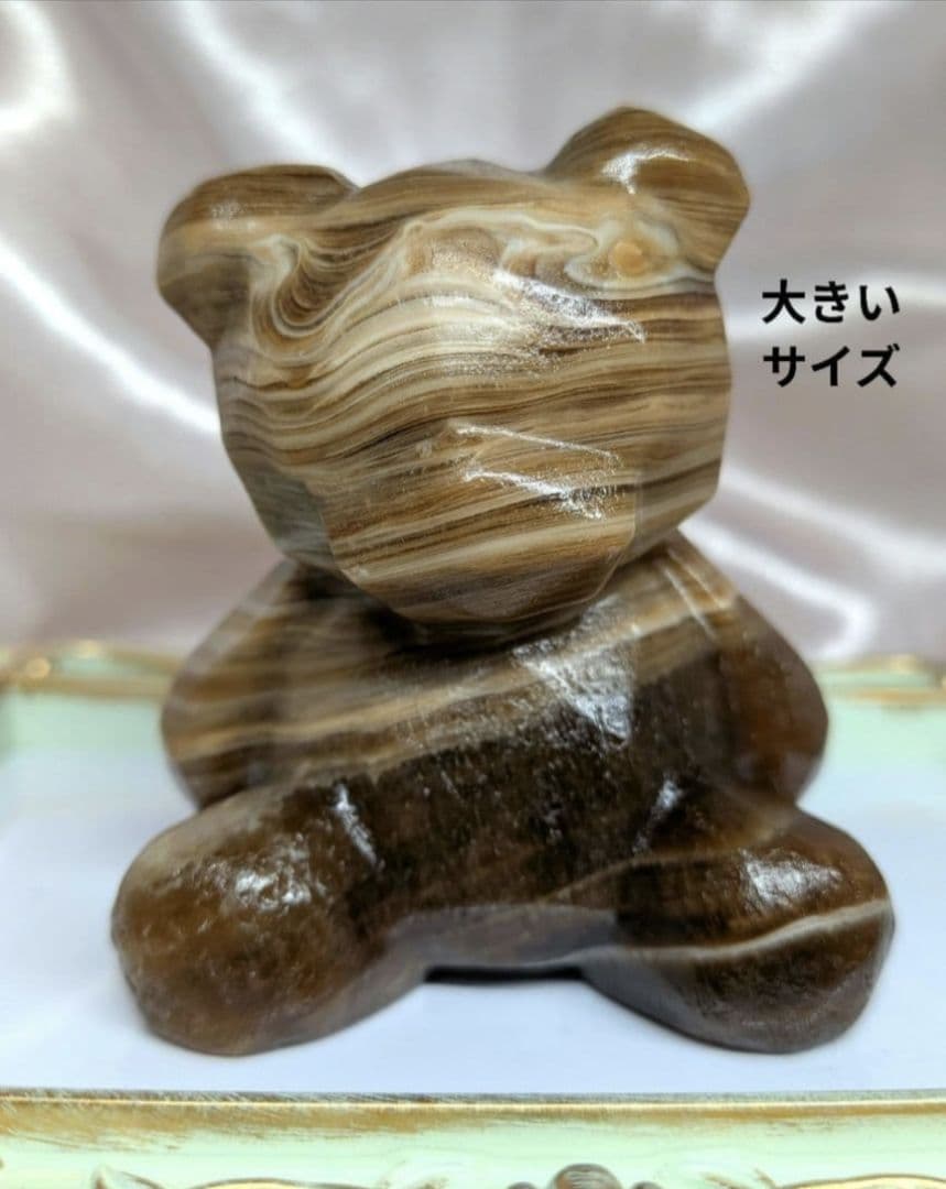 【AYM様♡８点おまとめ専用】アンバーカルサイト くま・クマ 置物①【新品】