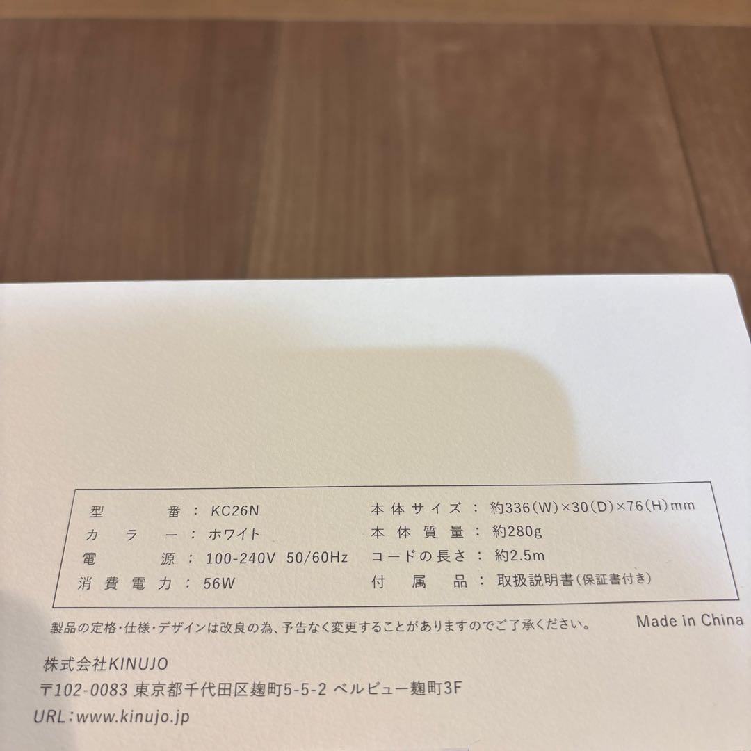KINUJO カールヘアアイロン KC26N 26mm 新品未使用保証書付き