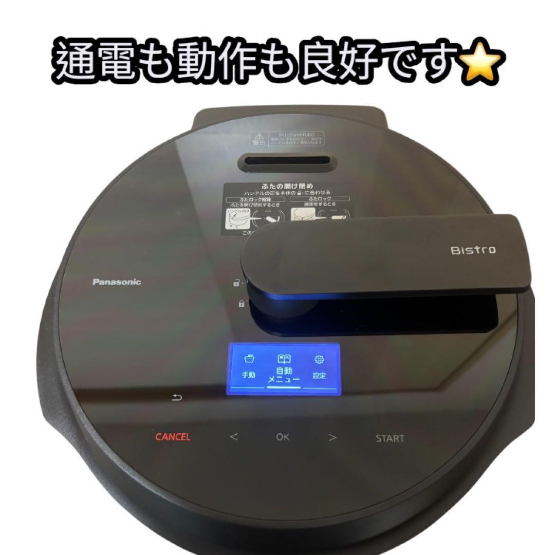 みみPanasonic Bistro NF-AC1000 24年製