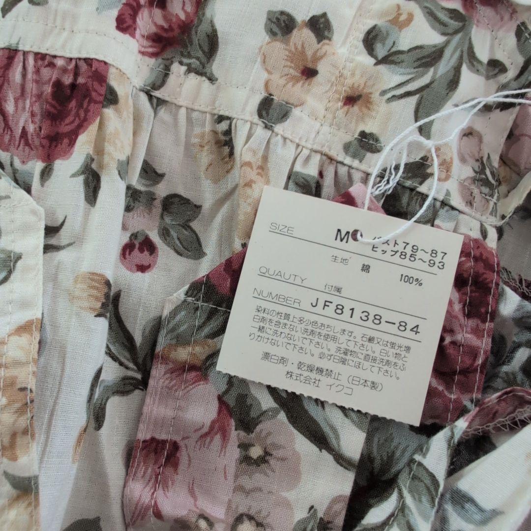 IKUKO イクコ フラワープリントエプロン 未使用品