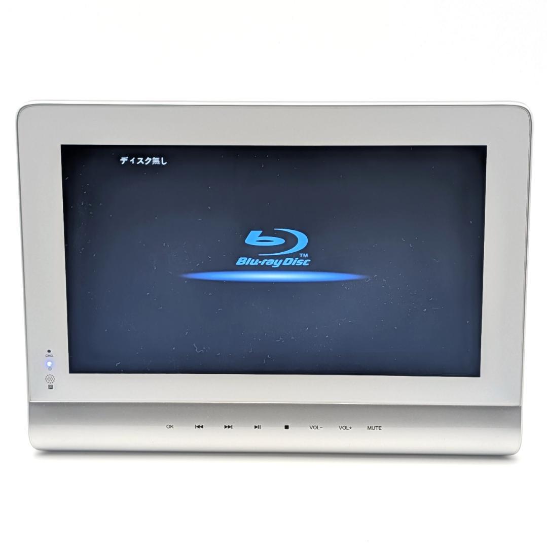 ASTEX AS-BD10W 防水ポータブルブルーレイプレーヤー