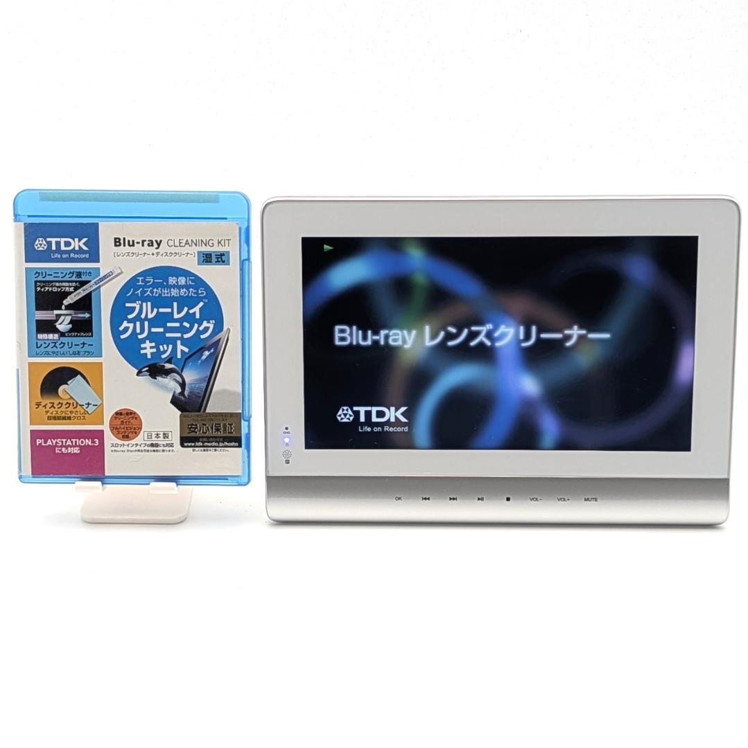 ASTEX AS-BD10W 防水ポータブルブルーレイプレーヤー