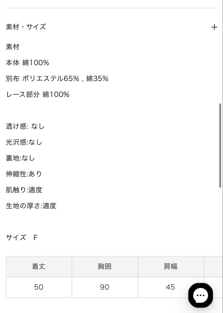 タグ付き新品 bibiy PATTY PILGRIM TOP ニット ブラック