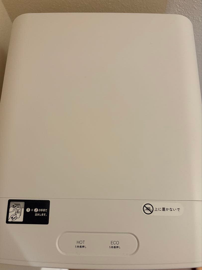 PREMIUM WATER ウォーターサーバー