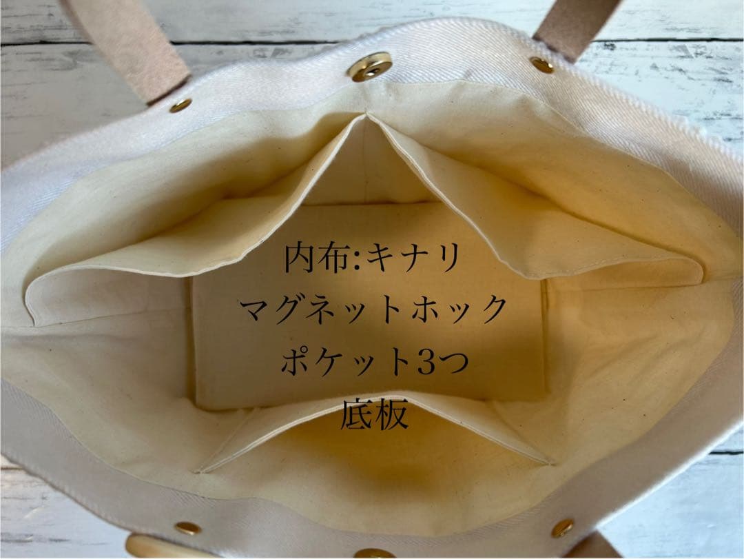 【1072】ミナペルホネンタンバリントートバッグ　ベージュ×ホワイト