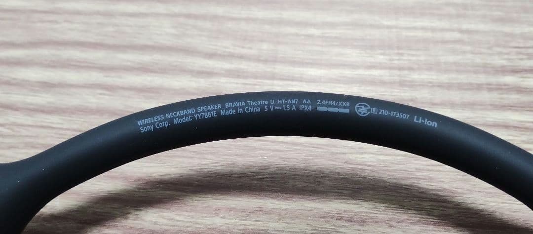 【超美品】SONY BRAVIA Theatre U HT-AN7