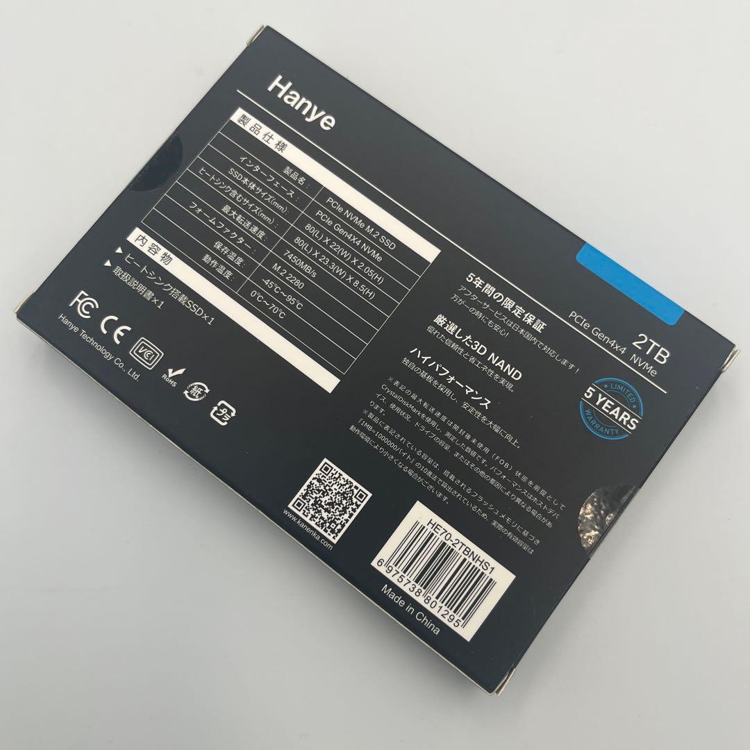 内蔵型SSD Hanye HE70 M.2 Type2280 NVMe 2TB PS5 SSD