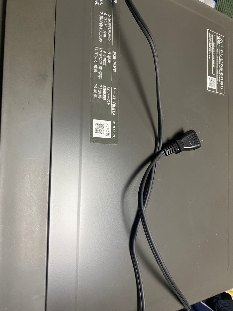 日立　HITACHI 過熱水蒸気　オーブンレンジ　ヘルシーシェフ