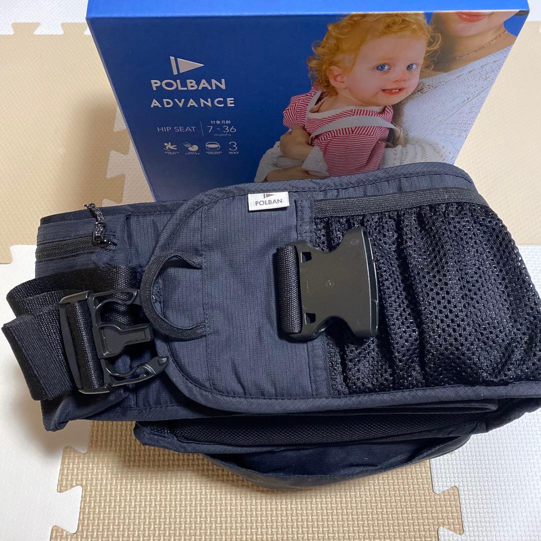 ポルバン アドバンス ヒップシート シングルショルダー付き ブラック