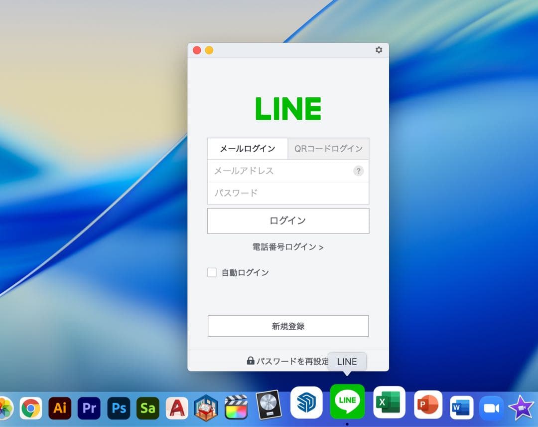 美品 MacBook Pro 13インチ 16GB 元箱 Office付き