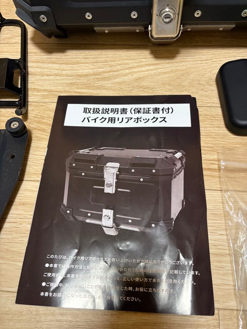 バイク用リアボックス55ℓ、サーモスクーラーバック付き