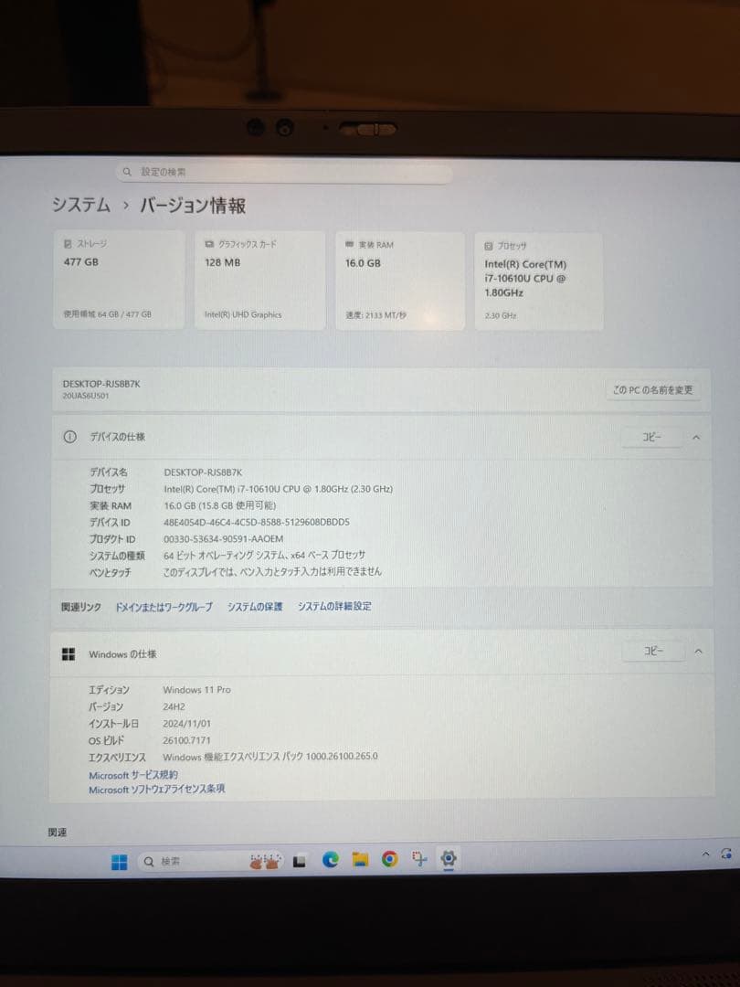 ThinkPad X1 Carbon Gen8 第10世代Core i7