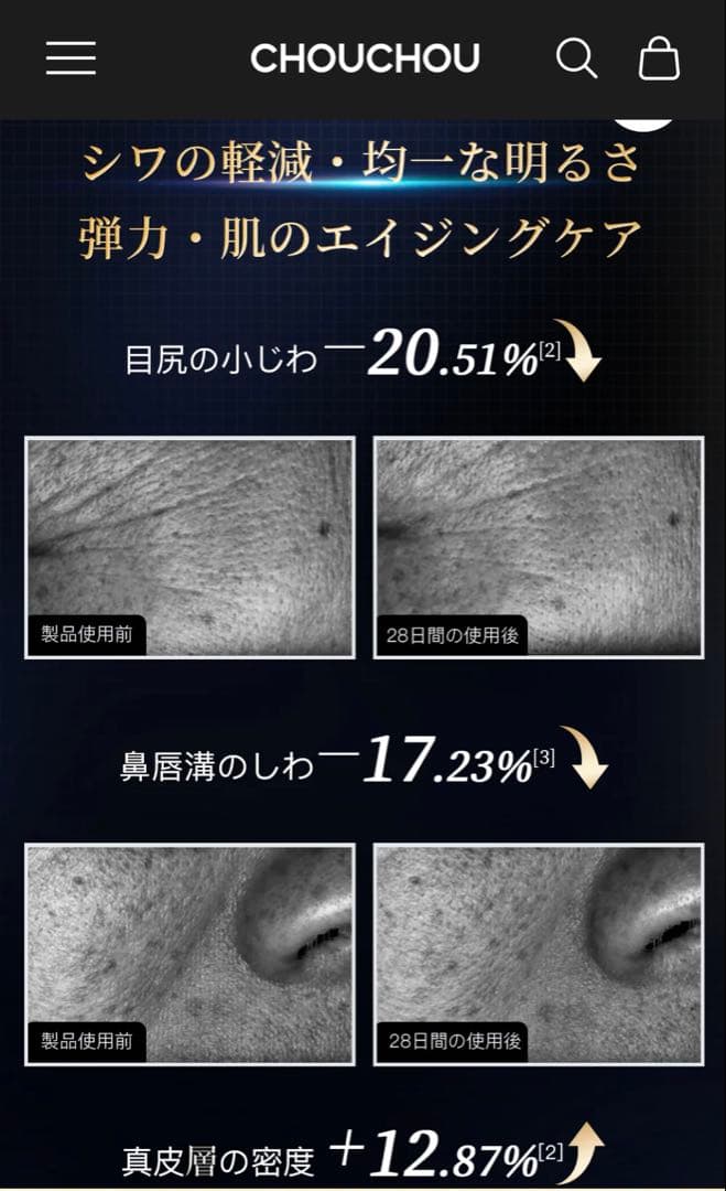 ザ ラディアンス エステキット(マスク＆ネック)LEDマスク美顔器（美品✨）