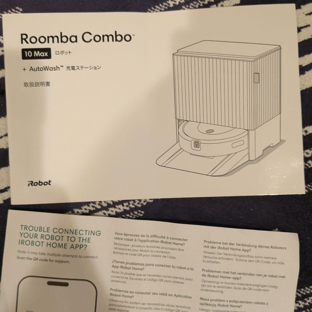 元値約20万円！1年使用　水拭きと掃除機がけ両方超優秀ルンバCombo10MAX