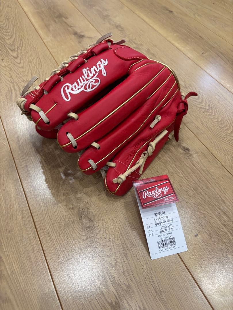 Rawlings一般用オールラウンドグローブ！新品未使用品！即戦力型付け済み！