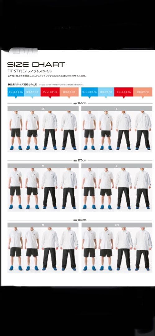 ヨネックスYONEX パンツ　日本代表　ユニM ブラック
