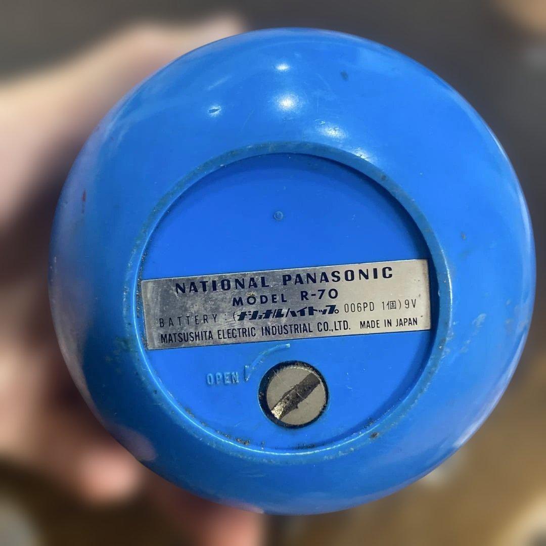 ナショナル　パナペットEXPO'70 ラジオ　青