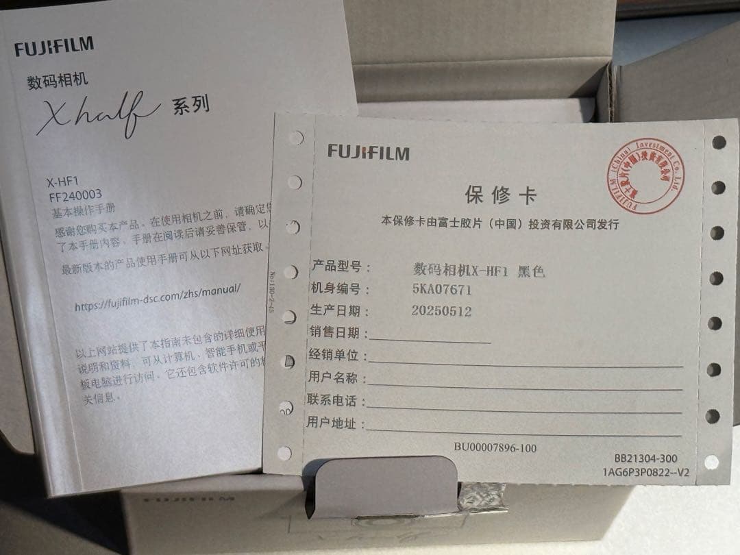 新品同様　FUJIFILM X half （X-HF1）ブラック多言語 正規品