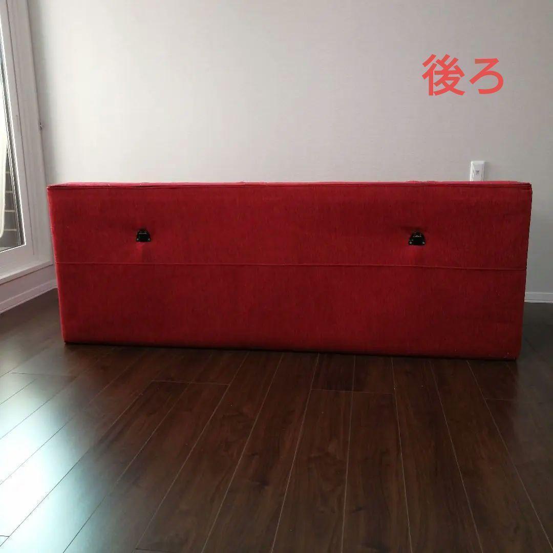 ソファーベット　レッド(配送、設置、無料)