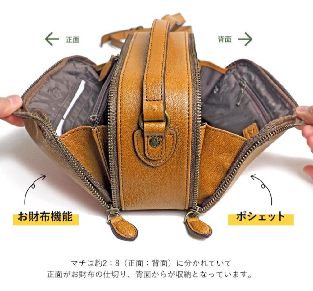ダコタ Dakota アミューズ スクエアショルダーバッグ　お財布ポシェット