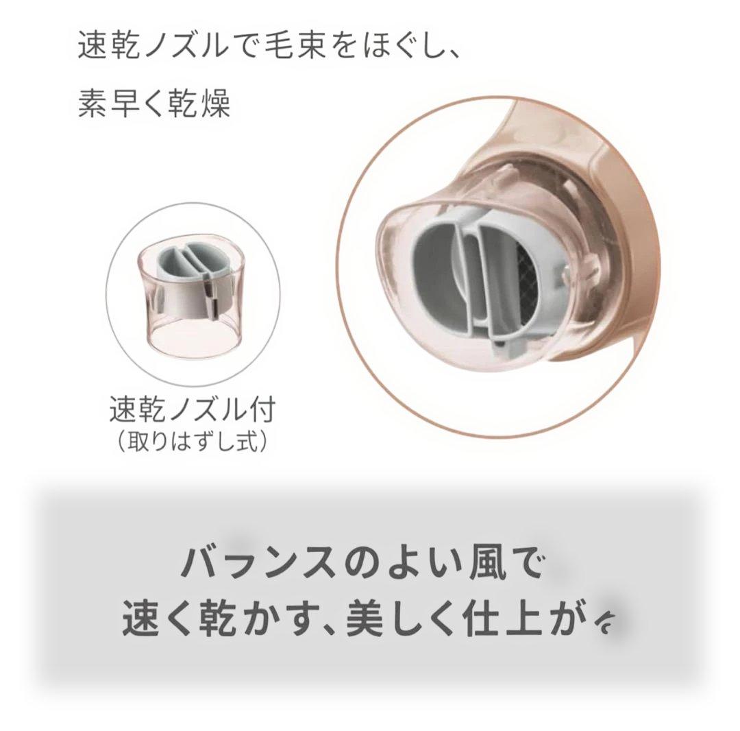 パナソニック ヘアドライヤー ナノイー 静電気抑制 ホワイト EH-NA2K-W