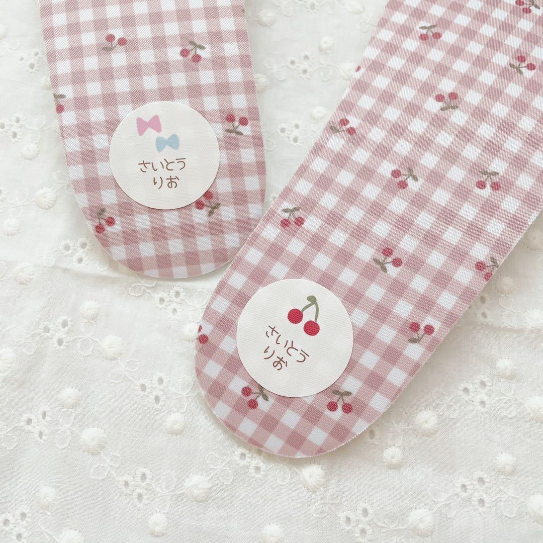 各1 94枚　さくらんぼ　くるまモチーフ　恐竜　3セット　カラフルモチーフ