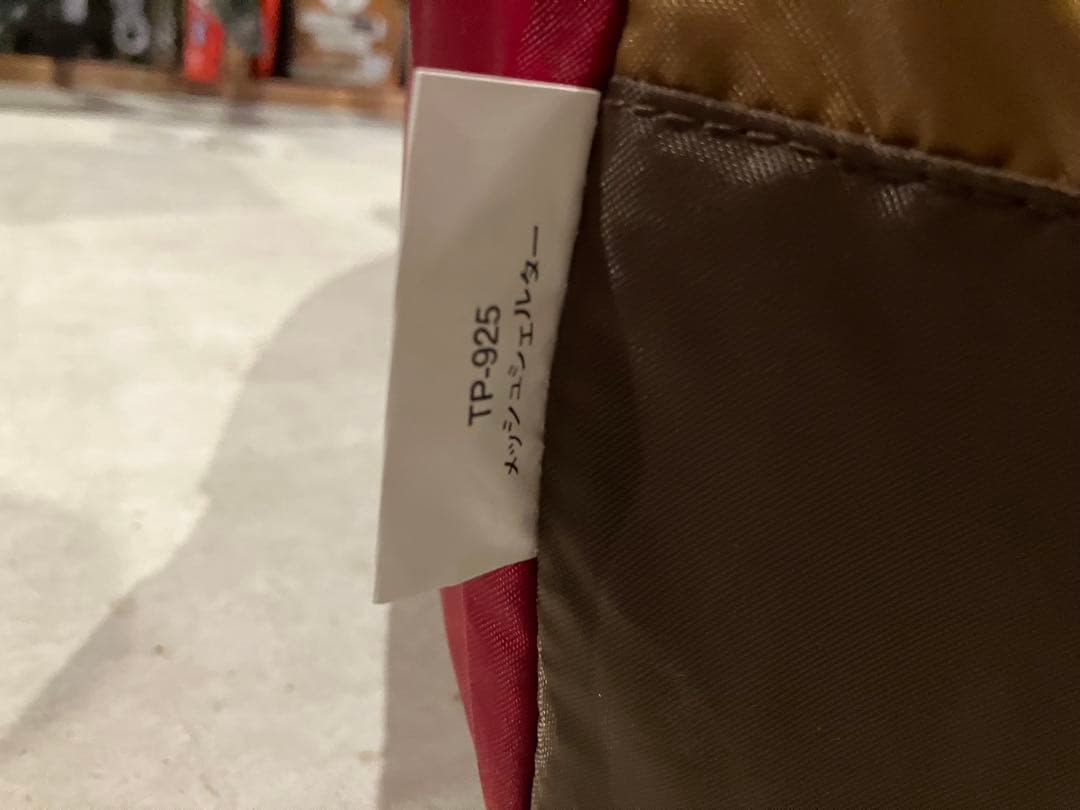 スノーピーク  peakメッシュシェルター　TP-925