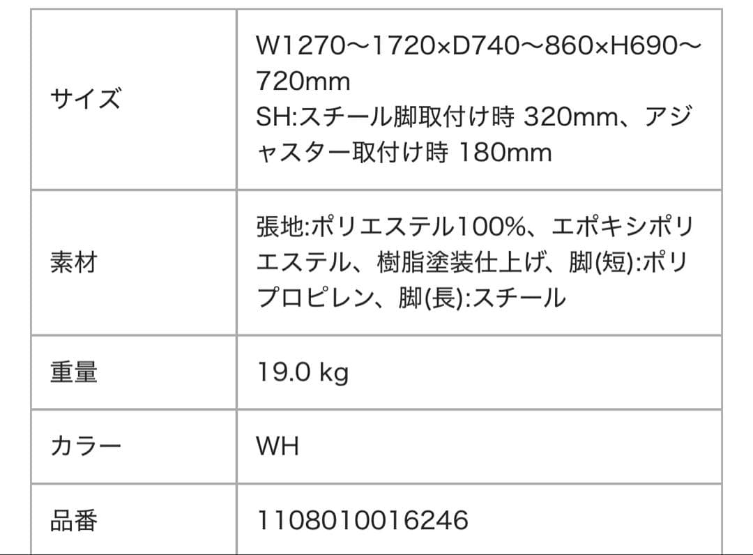 ピソラ コンパクトソファベッド 2 ホワイト