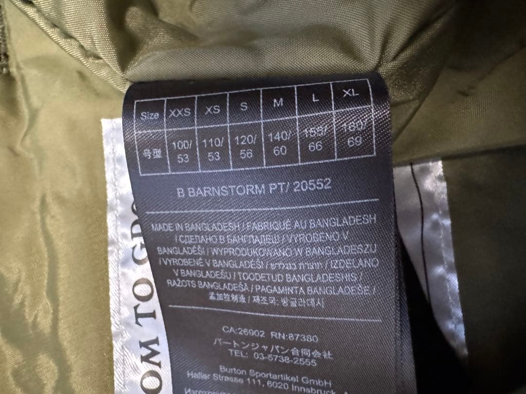 BURTON ジュニア　Lサイズ　スノーボードウェア　上下セット