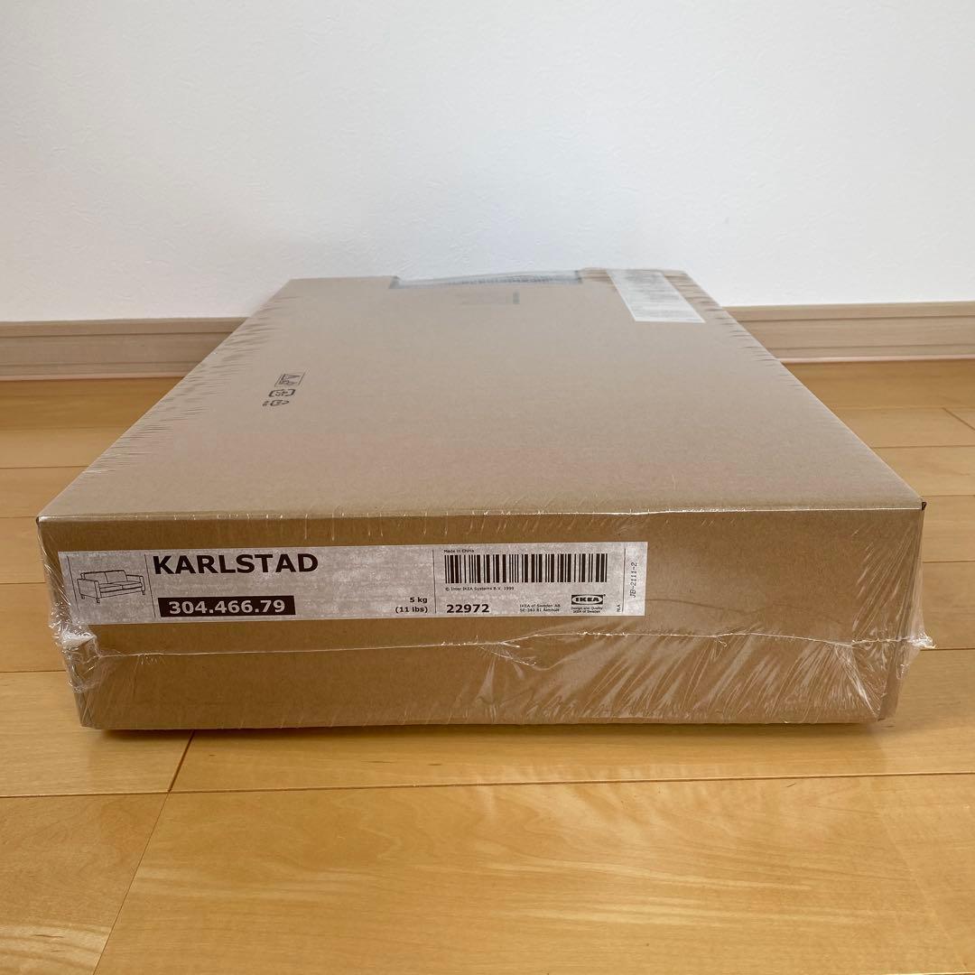 IKEA KARLSTAD ソファーカバー　グレー