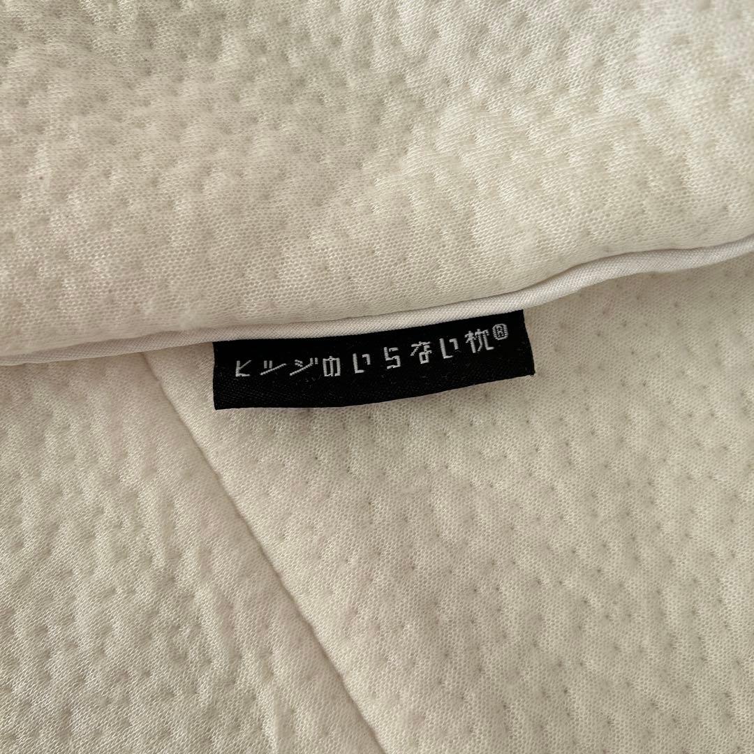 ヒツジのいらない枕 至極