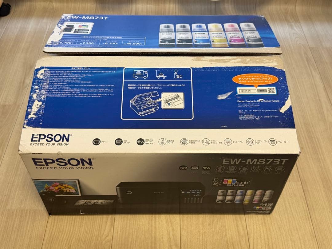 EPSON インクジェットプリンター EW-M873T