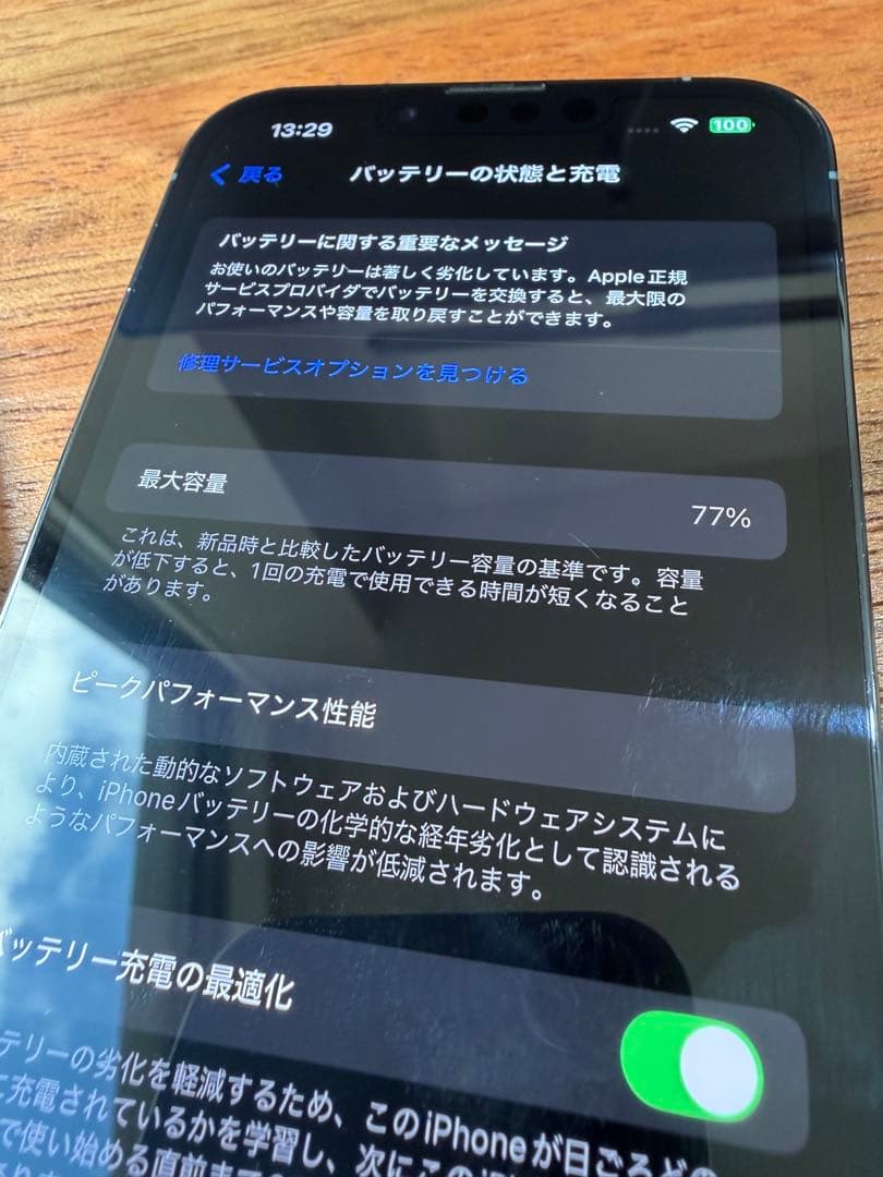 海外版 iPhone 13 pro 128GB 本体 バッテリー77%