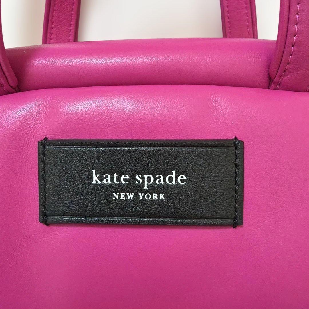 美品ケイトスペード 2wayハンドバッグ ショルダーバッグ ピンク　本革