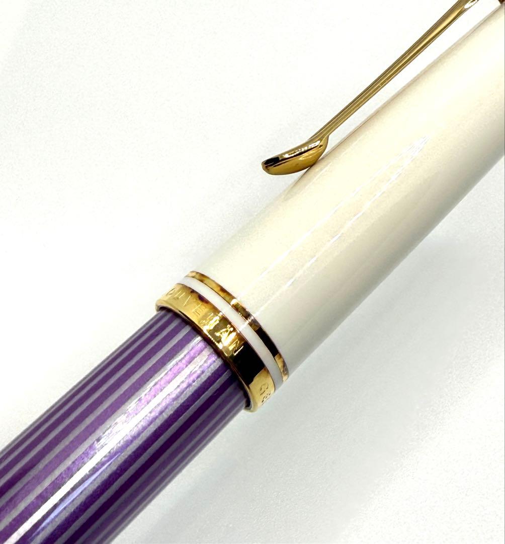 Pelikan万年筆 M600バイオレットホワイト スーベレーン