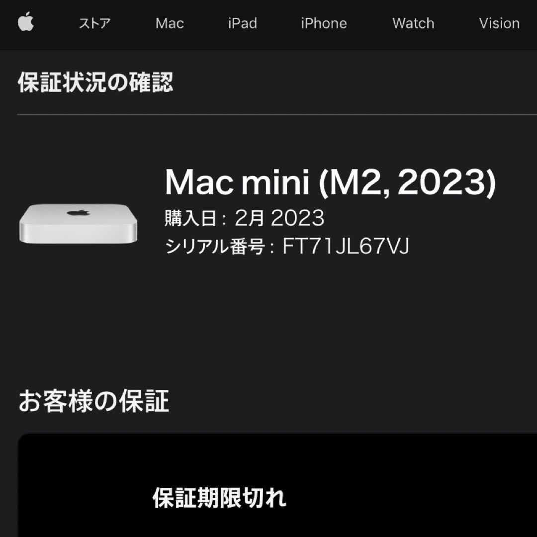 Macデスクトップ Mac Mini M2 16GB 256GB (2023)