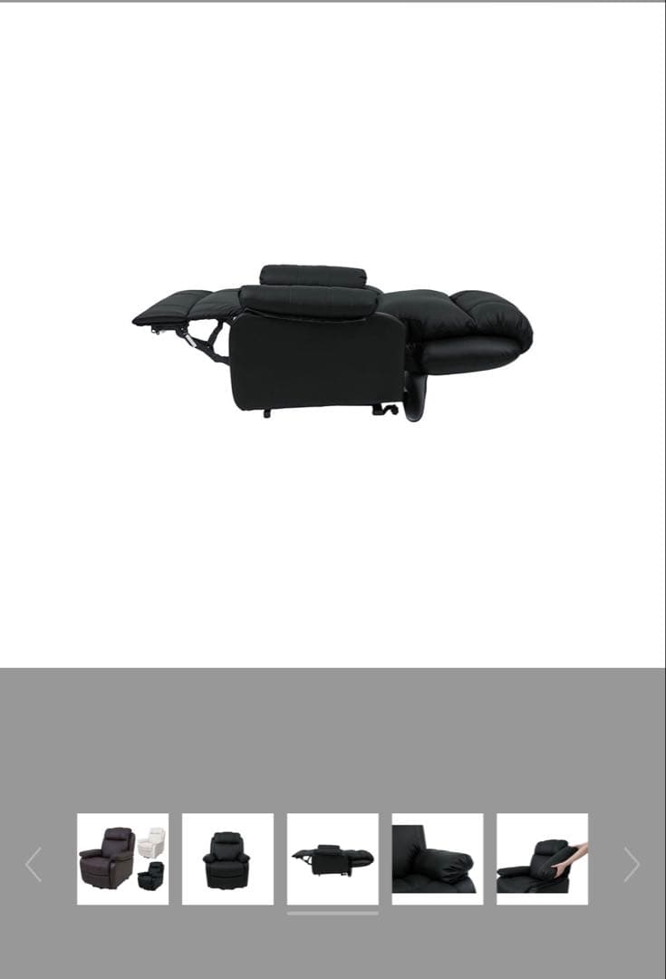 【美品】BEAUTY GARAGE 電動リクライニングチェアSHIFFON Jr