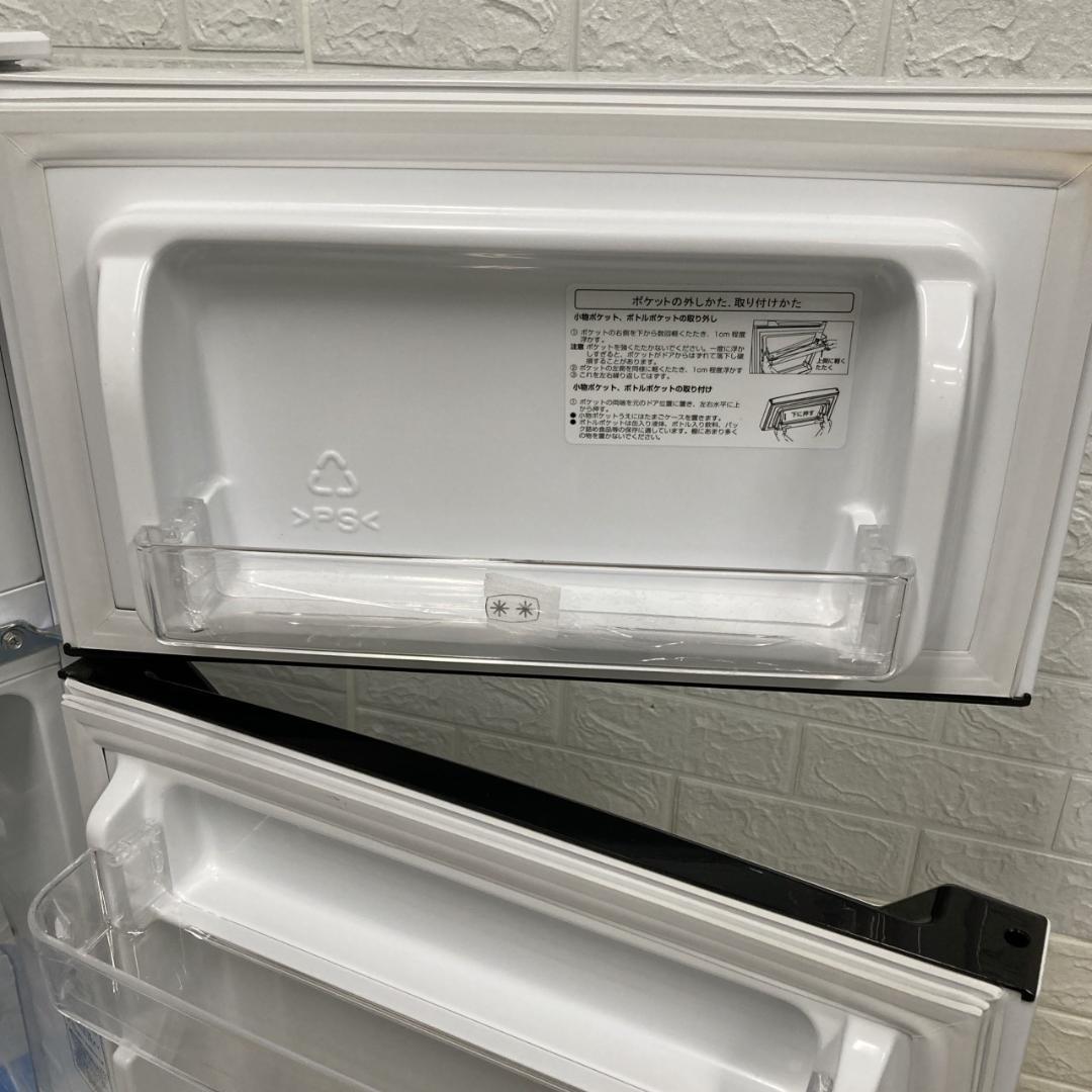 K10222 ハイセンス 93L 冷蔵庫 一人暮らし 小型