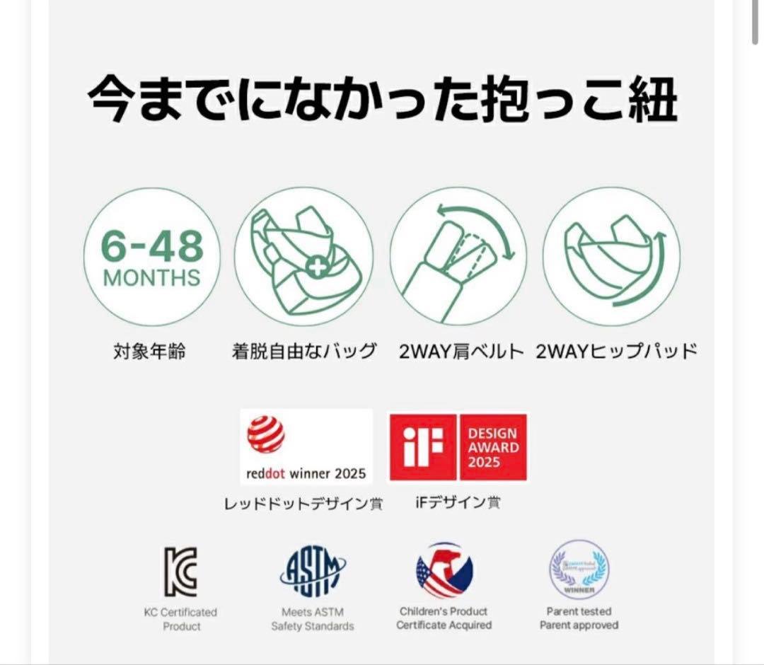 け*ん様 【極美品】グスケット365抱っこ紐Plus ベージュ