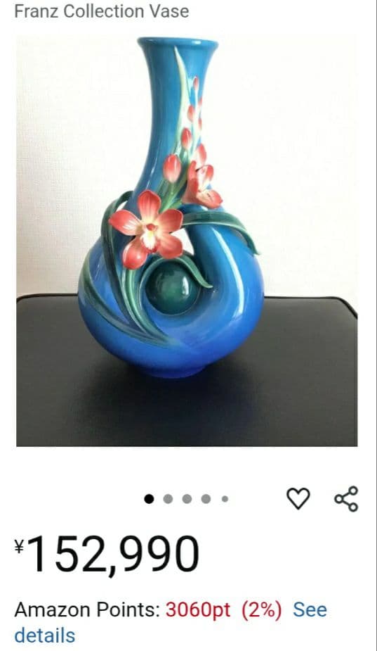 FRANZ ターコイズブルー花瓶 fz02963